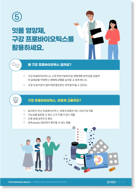 안내표지